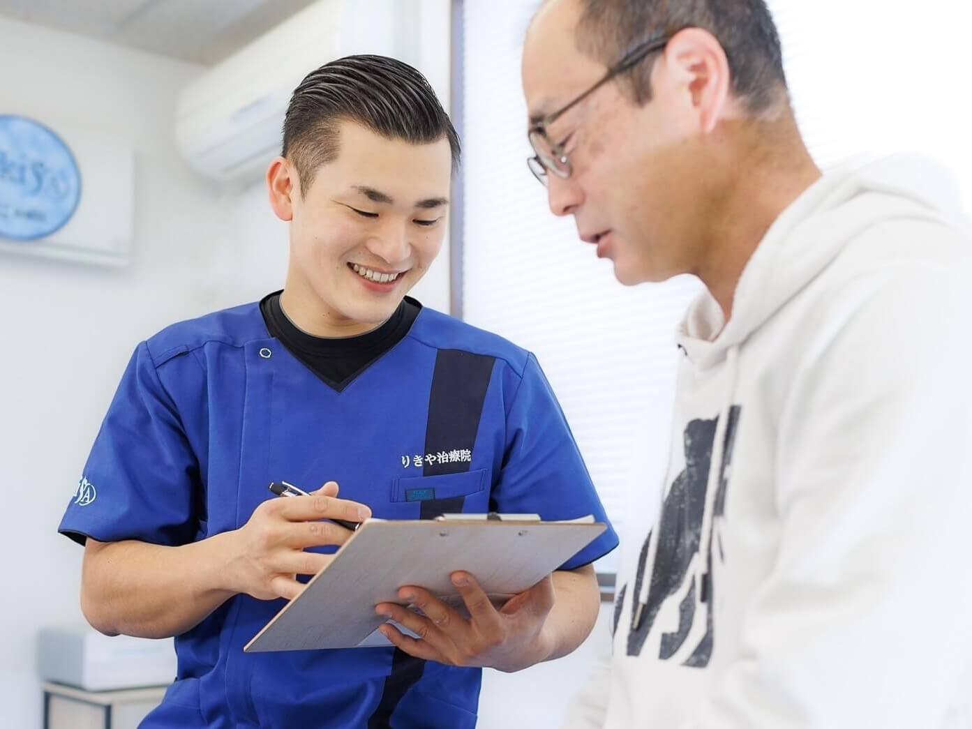 りきや治療院のこだわり