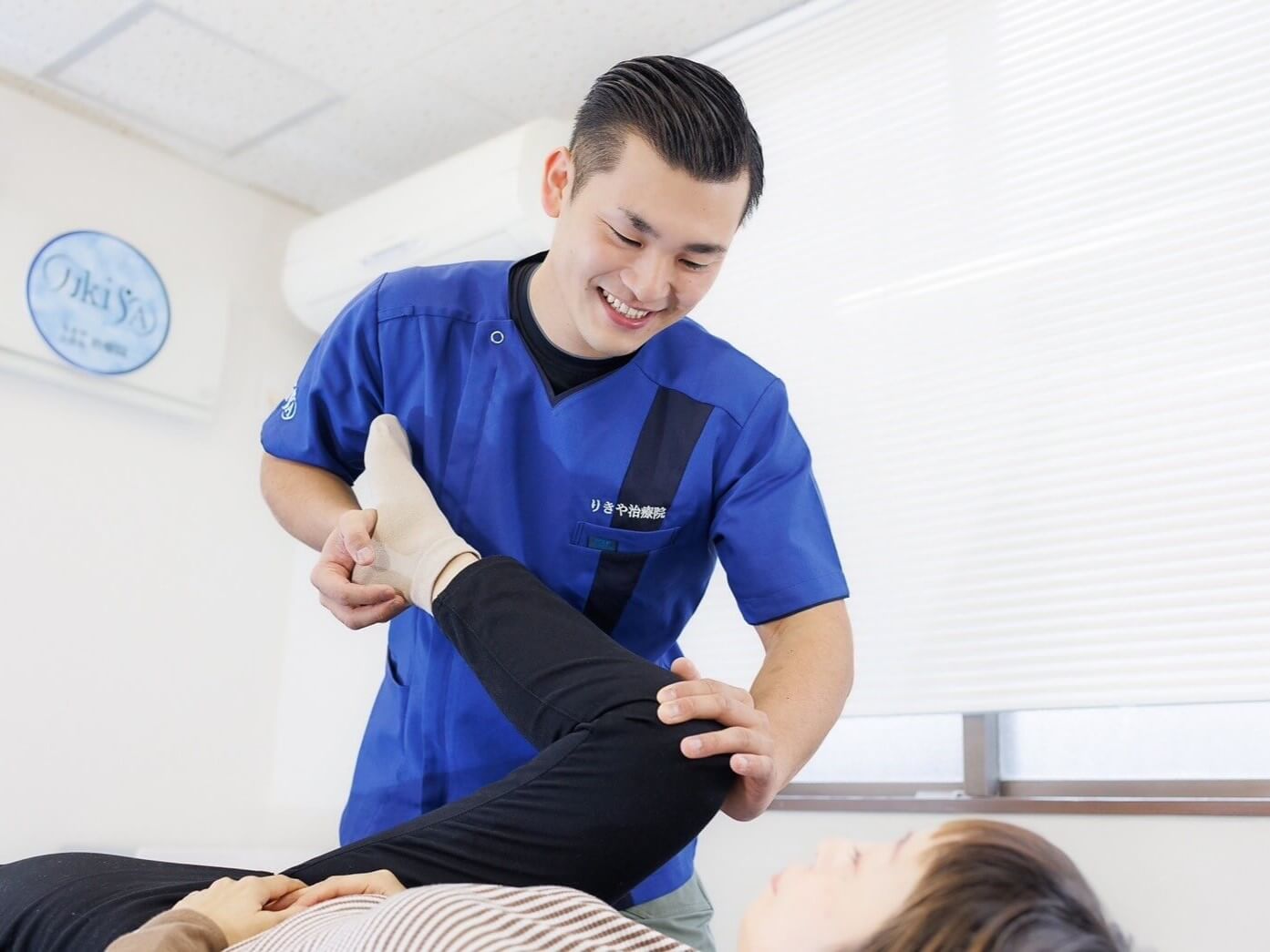 りきや治療院のこだわり