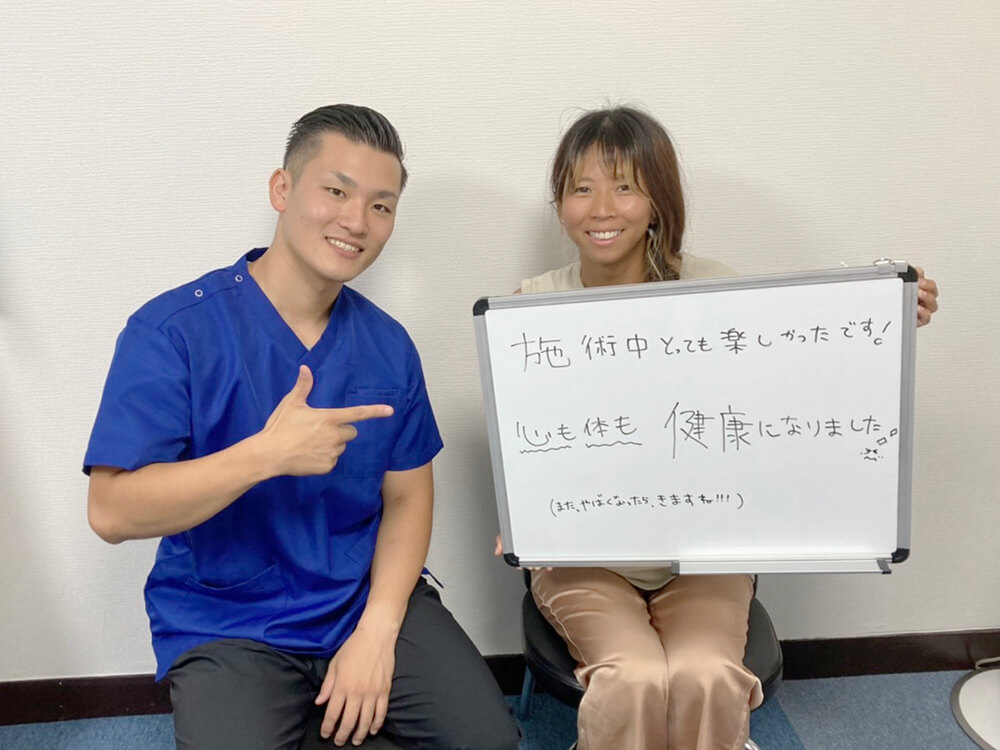 りきや治療院のお客様