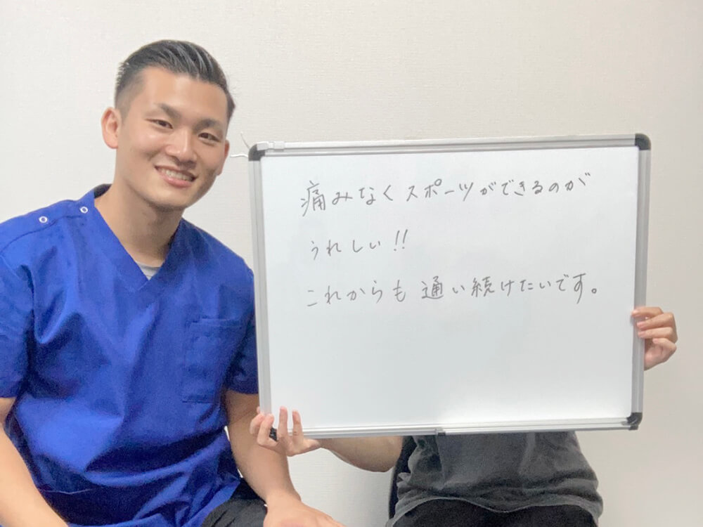 りきや治療院のお客様