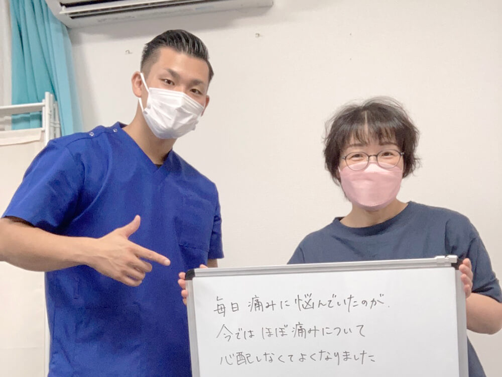 りきや治療院のお客様